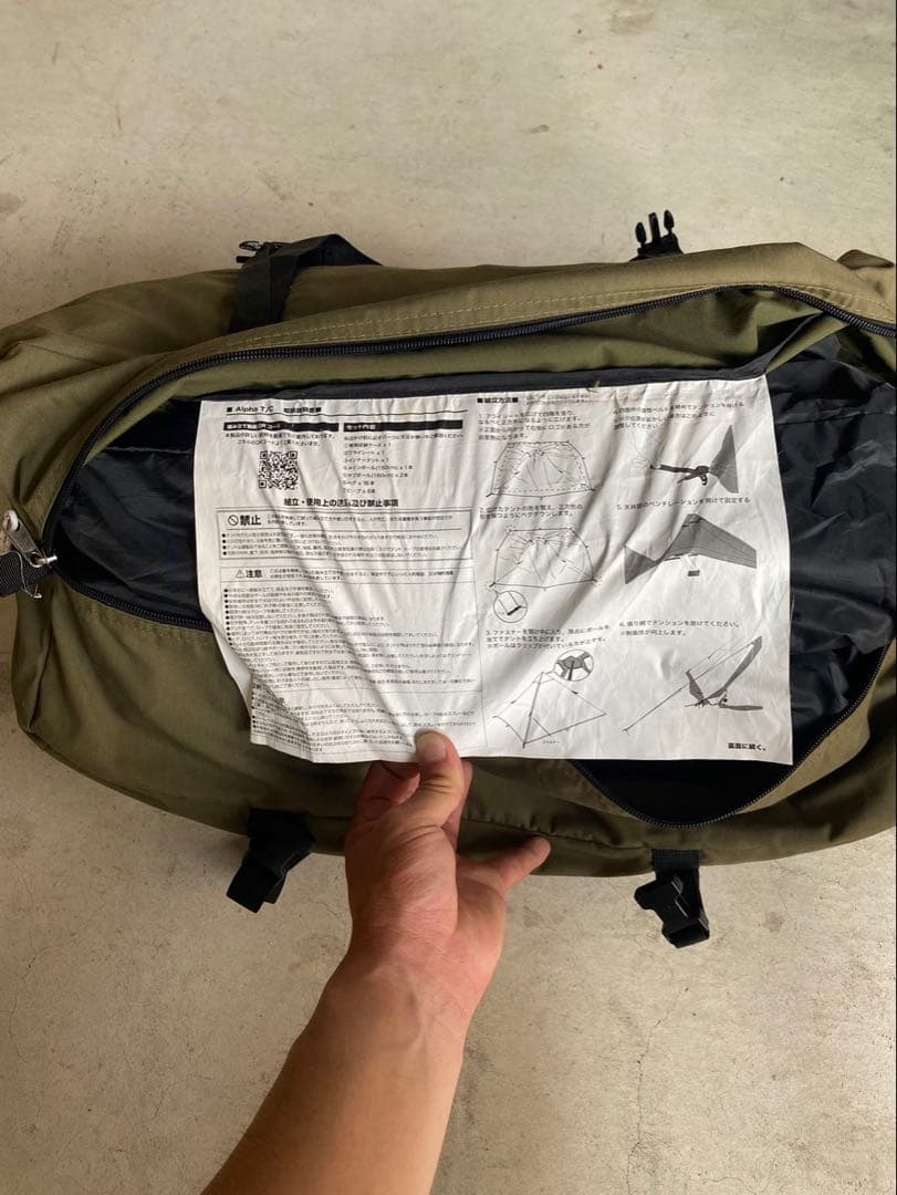 テント・タープ waq alpha tc ft