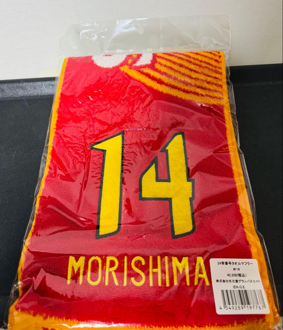 【鯱セット】名古屋グランパス 練習着含む10点セット