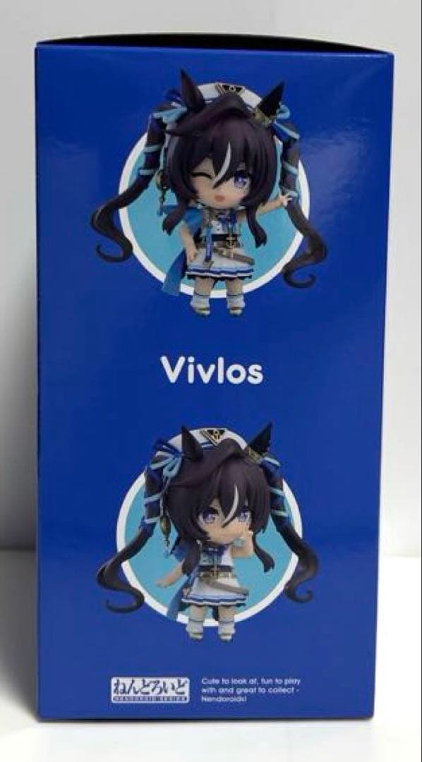 ねんどろいど　2791 ウマ娘　ヴィブロス