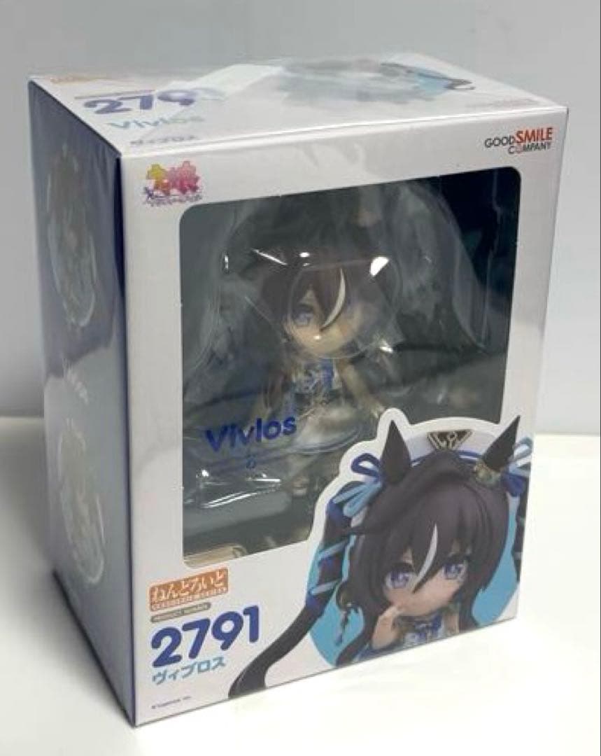 ねんどろいど　2791 ウマ娘　ヴィブロス