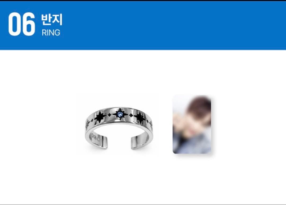 WONHO STAY AWAKE RING リング