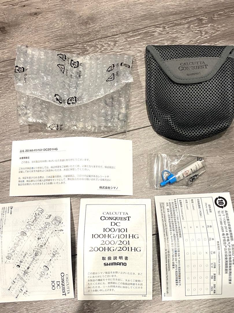 ✨美品✨20 カルカッタコンクエストDC 201HG