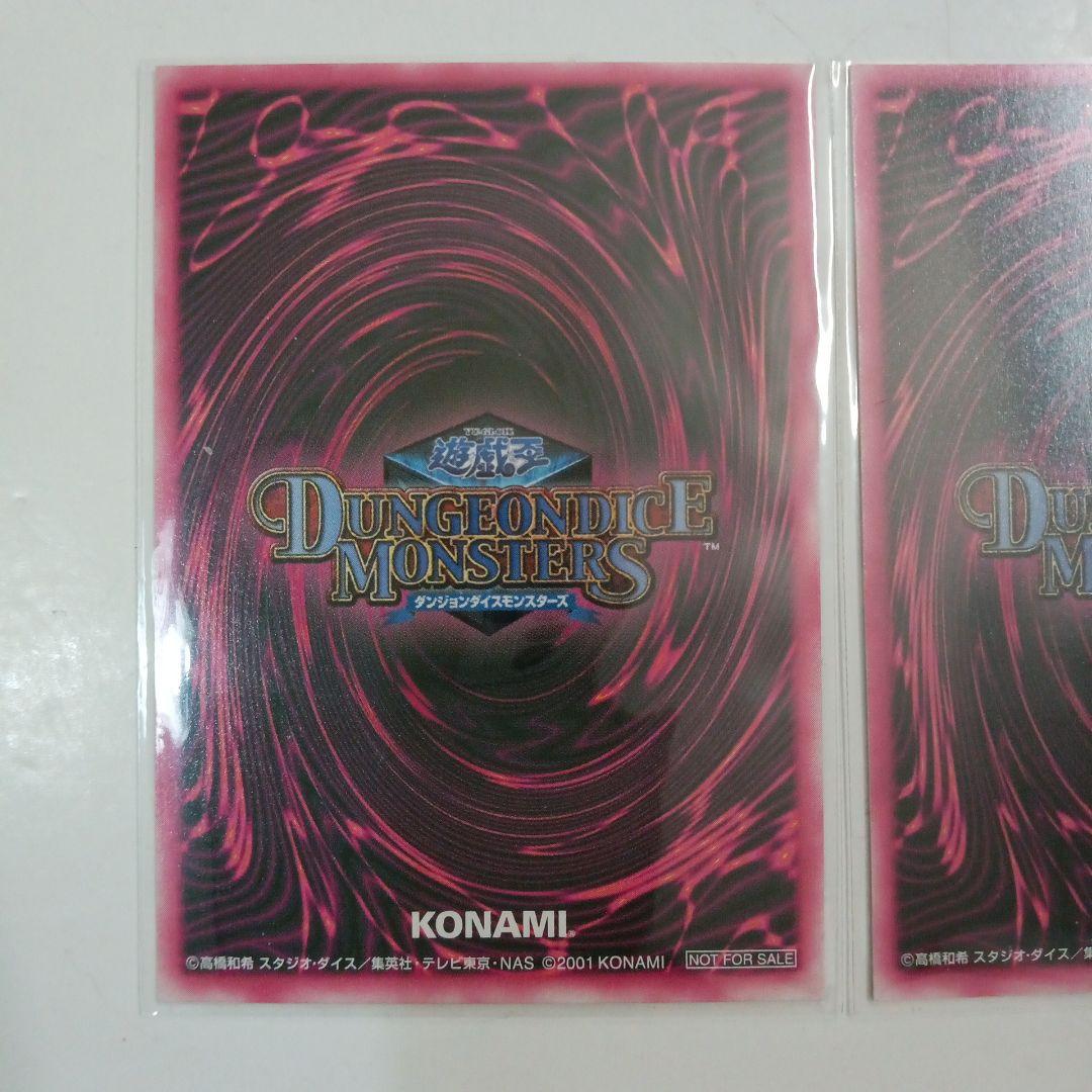 遊戯王ダンジョンダイスモンスターズ　ブラックマジシャンガール