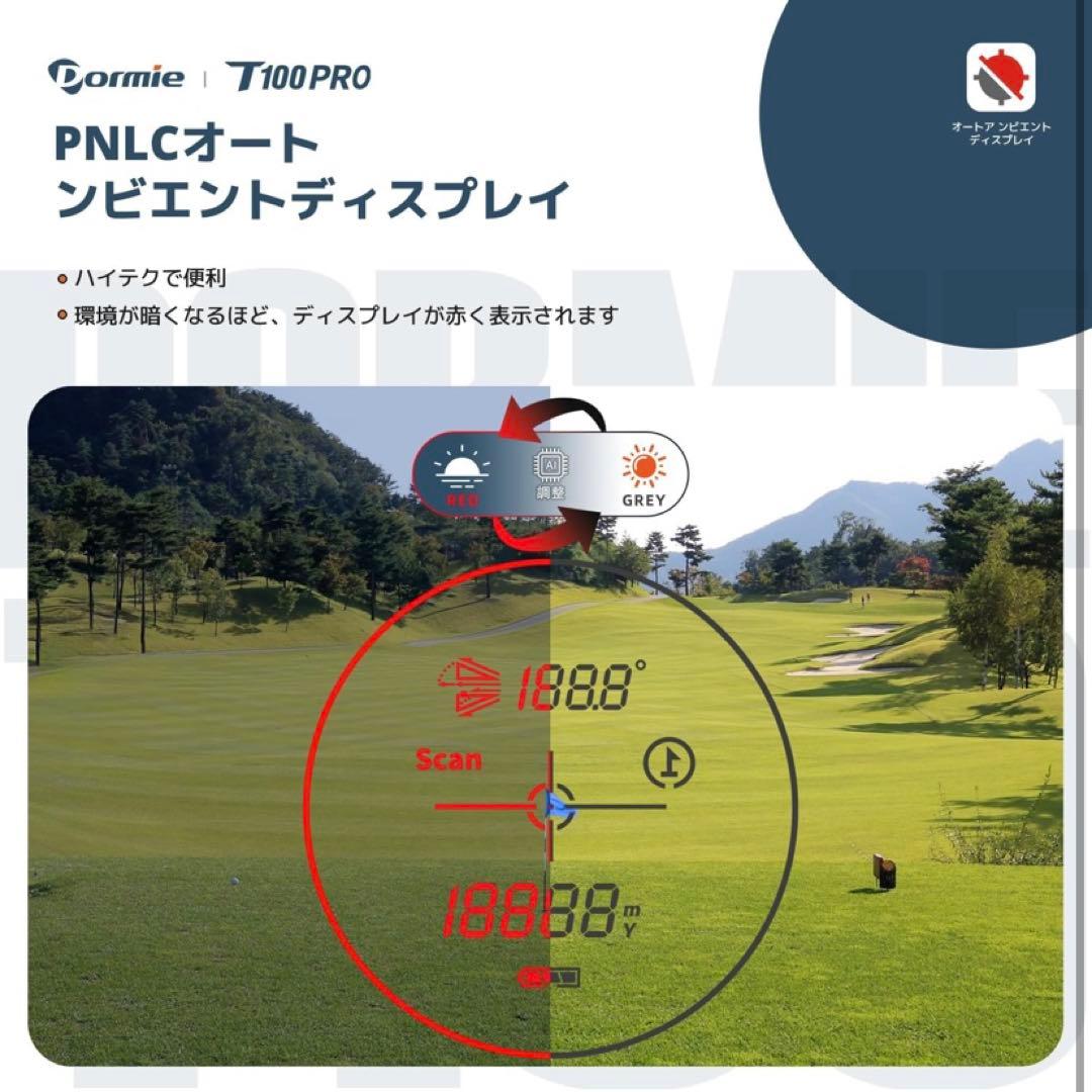 Dormie ゴルフレーザー距離計　T100 PRO 計測器