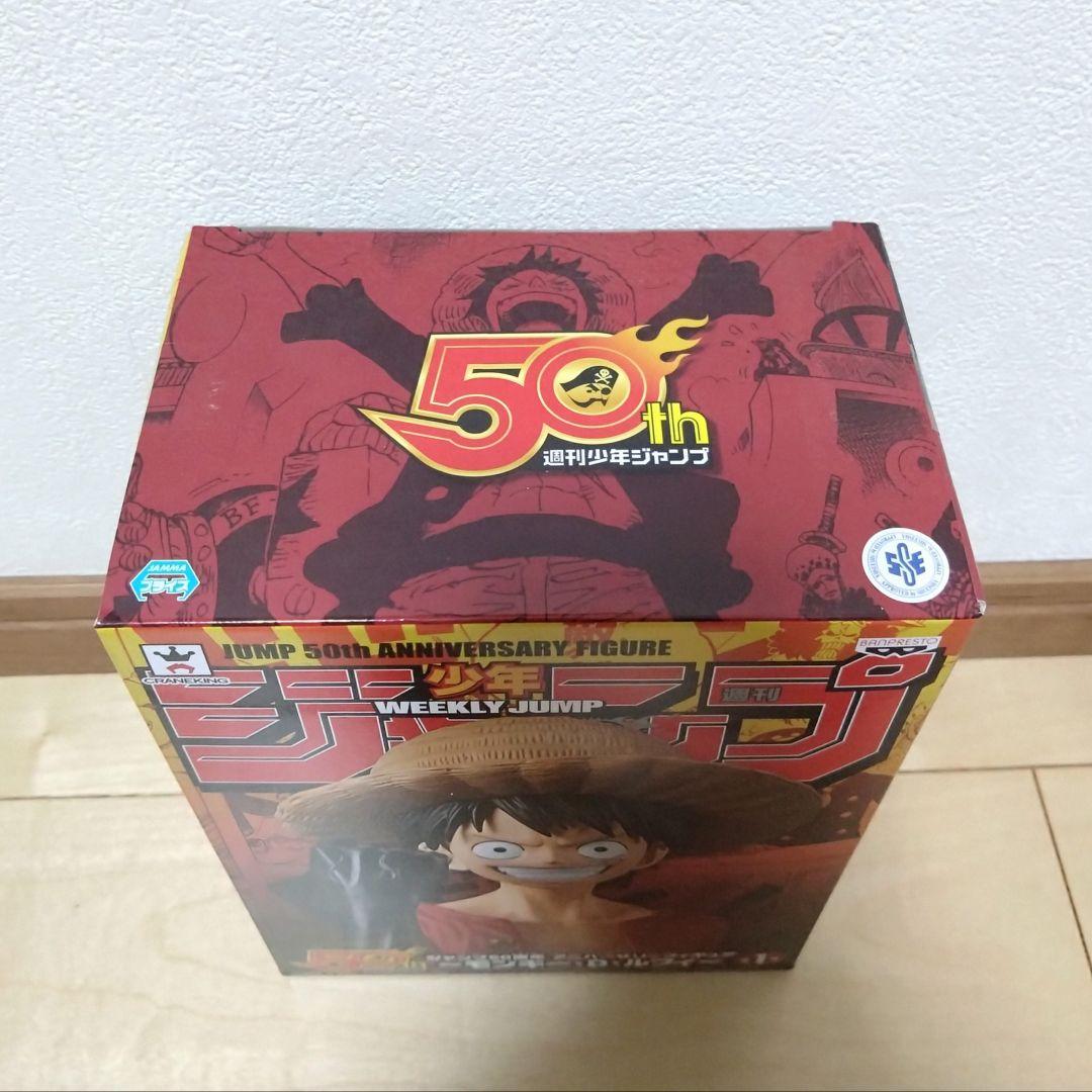 ワンピース ジャンプ 50周年 アニバーサリー フィギュア 未開封 1体
