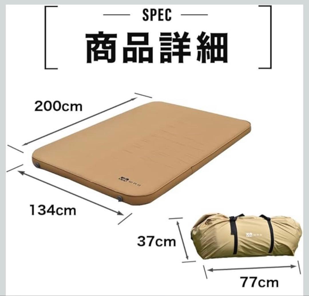 (未使用) WAQ RELAXING CAMPMAT ダブルサイズ 厚さ10cm