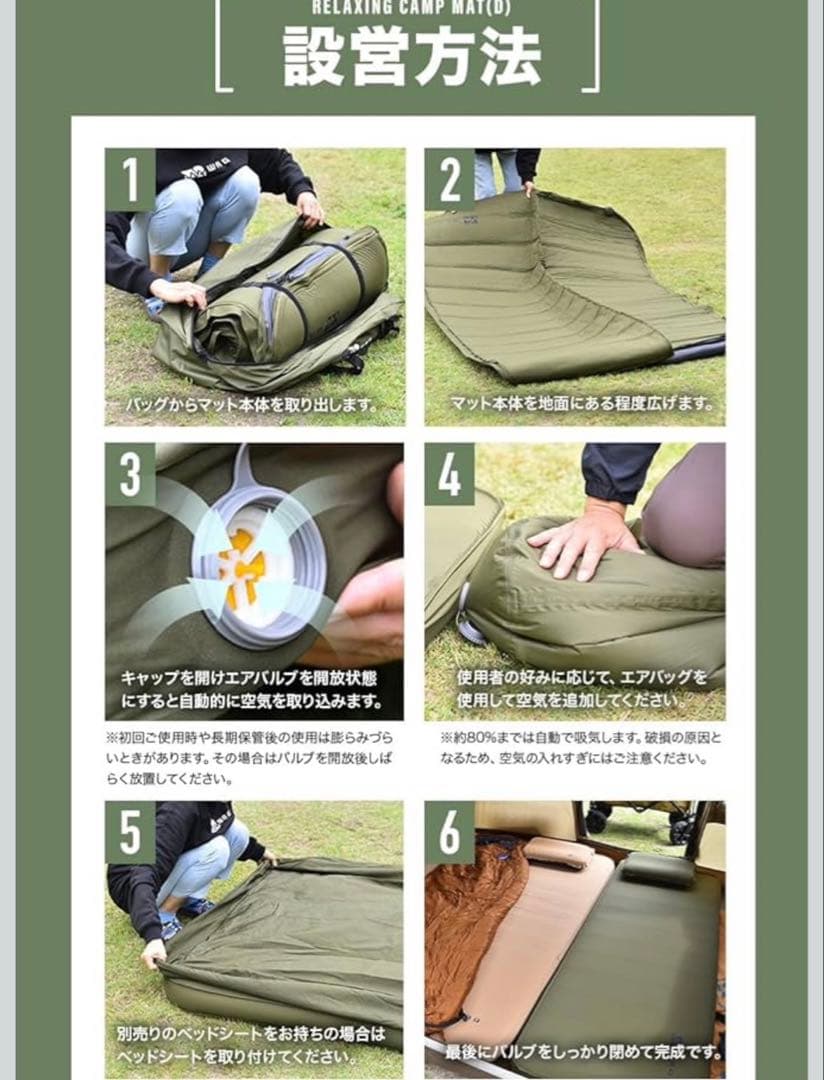 (未使用) WAQ RELAXING CAMPMAT ダブルサイズ 厚さ10cm