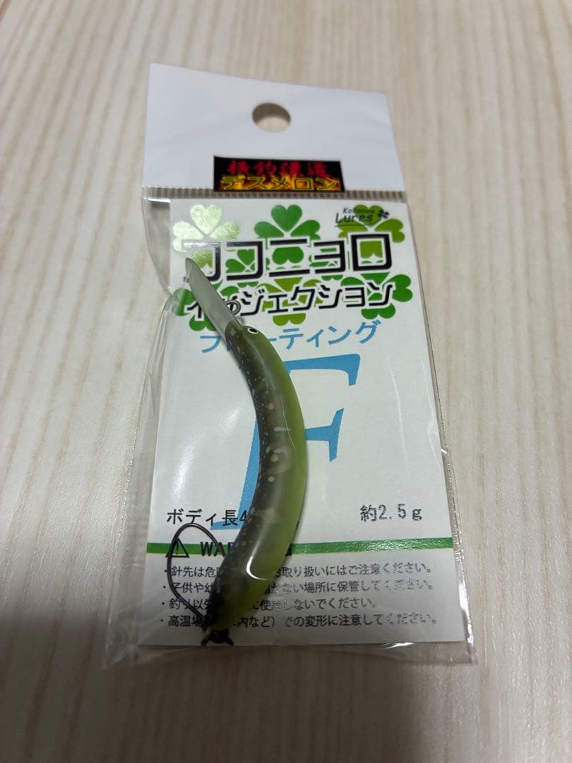 WAH40F サンクチュアリの空に　カフェコーク　オリカラ等　新品未使用
