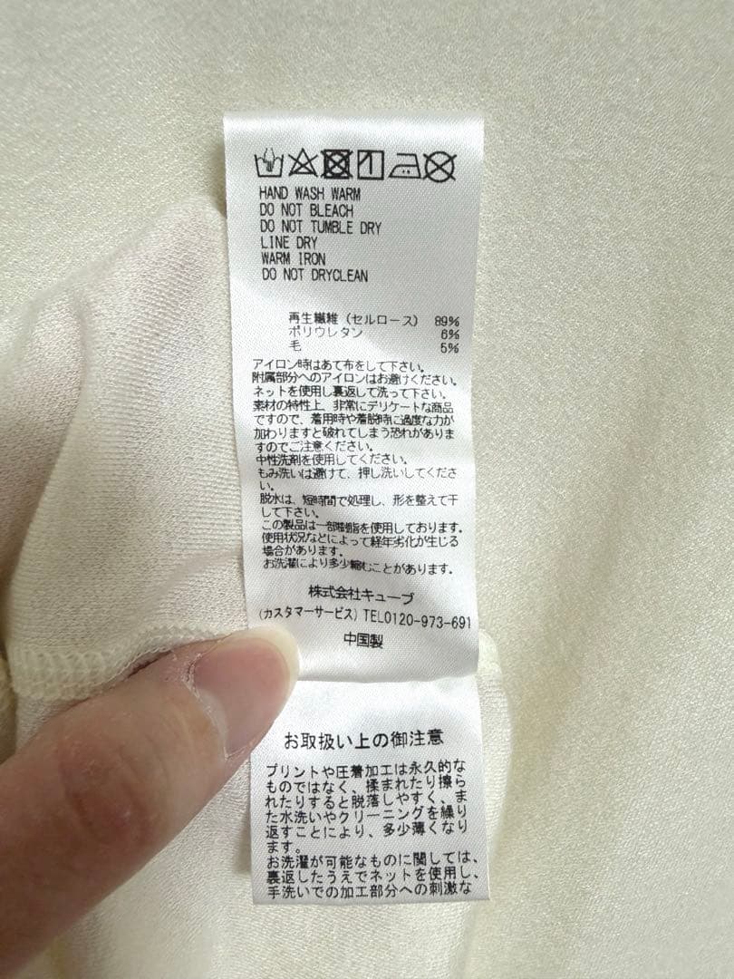 マーク＆ロナ モックネック シャツ 46 薄め