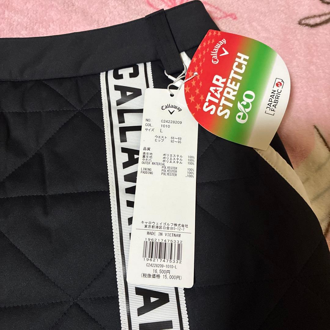 キャロウェイ　スターストレッチ　上下セット　黒　Ｌサイズ