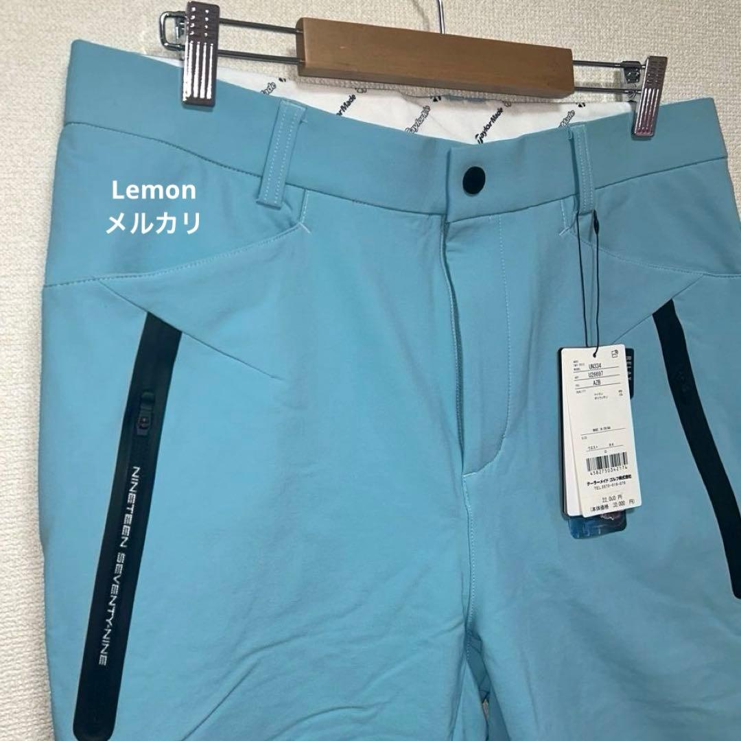 ストームフリース ロングパンツ　テーラーメイド　サイズO アズールブルー　新品