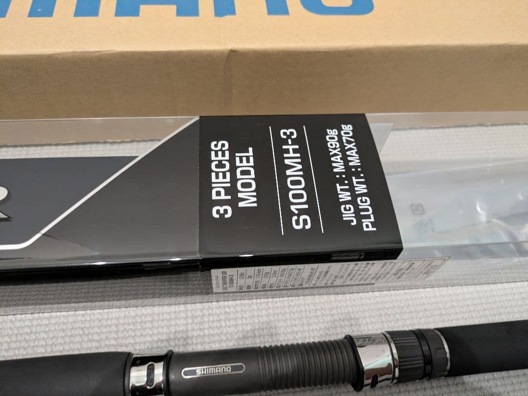 シマノ コルトスナイパー XR S100MH-3 美品