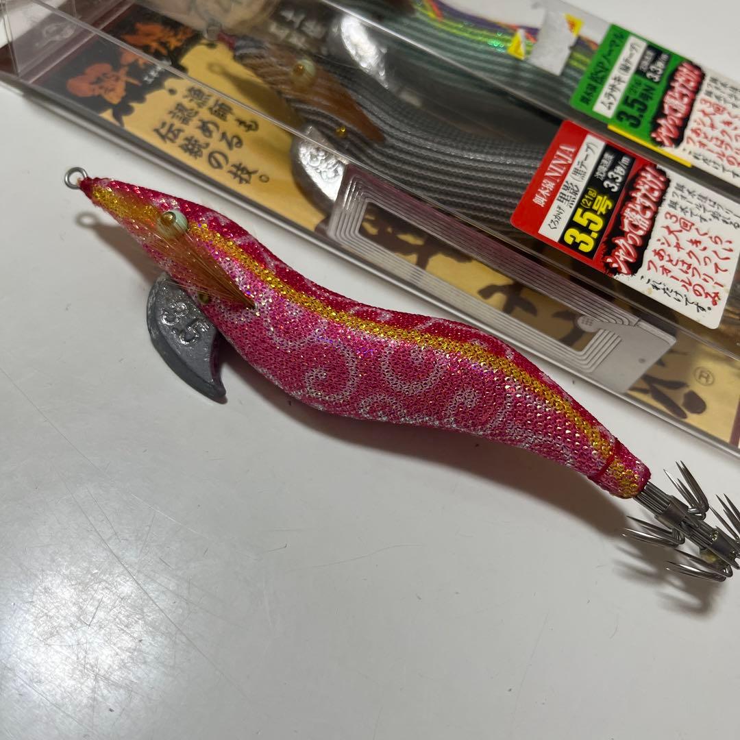 餌木猿　エギザル　林漁具　　3.5号　3個セット