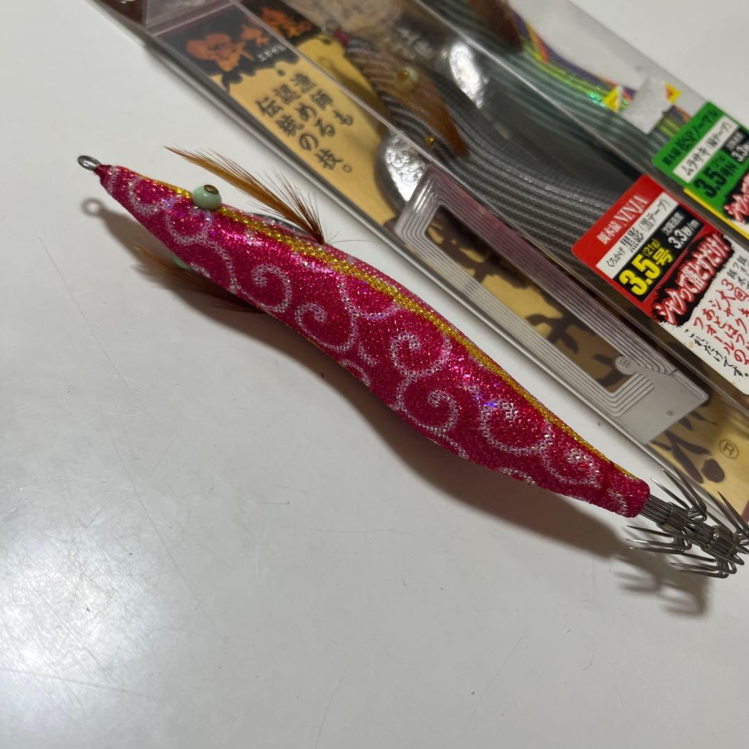 餌木猿　エギザル　林漁具　　3.5号　3個セット