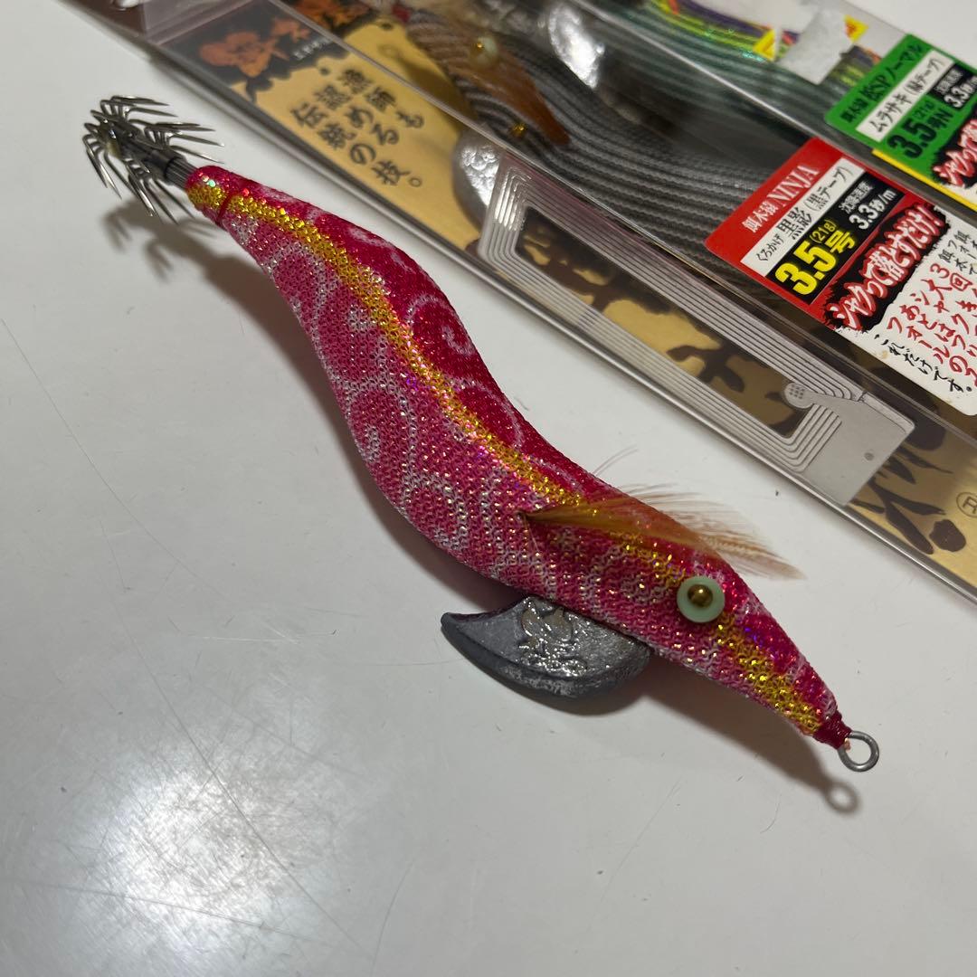 餌木猿　エギザル　林漁具　　3.5号　3個セット