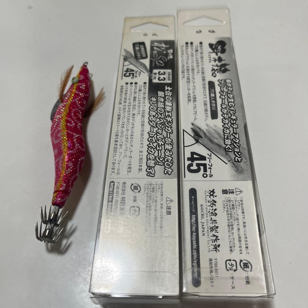 餌木猿　エギザル　林漁具　　3.5号　3個セット