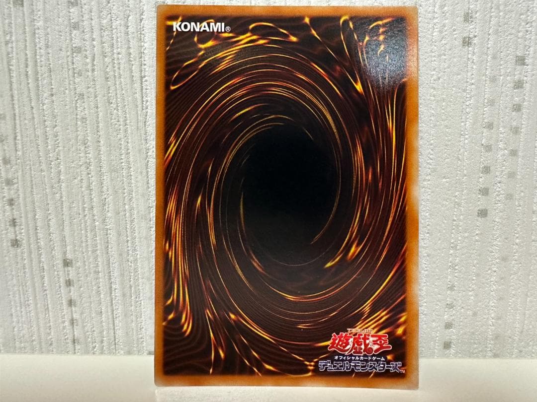 遊戯王 降雷皇ハモン SOI-JP002 レリーフ 美品
