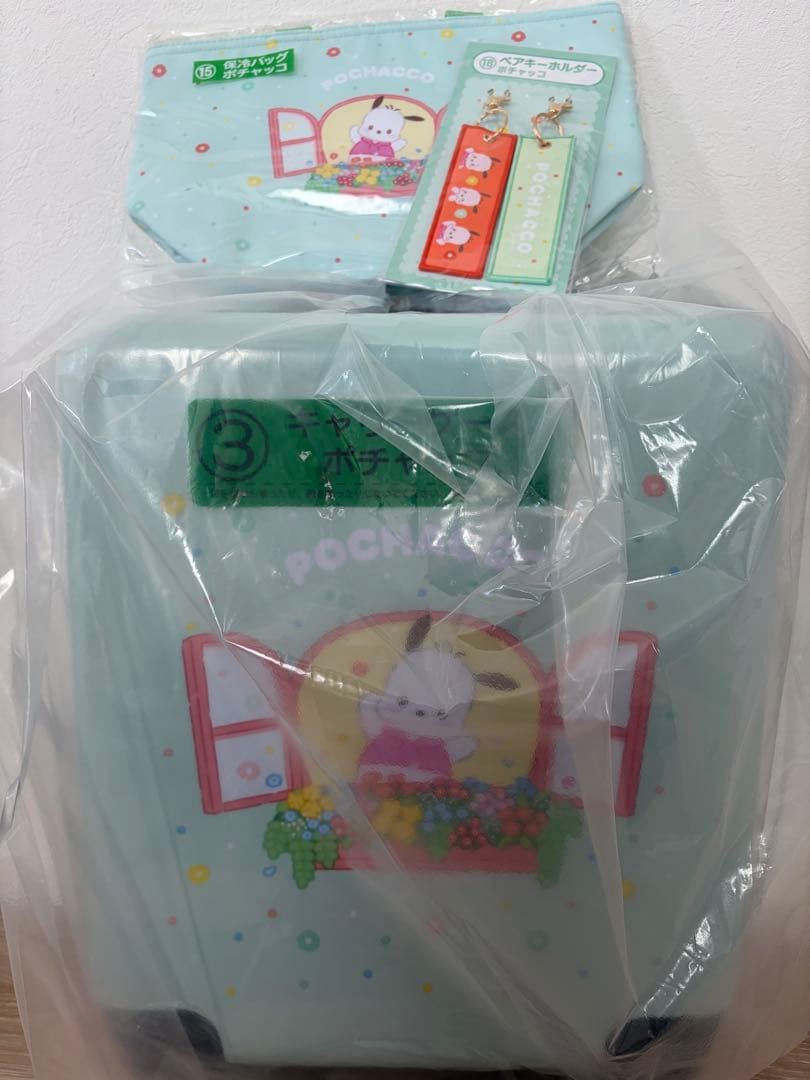 ポチャッコ キャリーケース 保冷バック ペアキー 当たりくじ