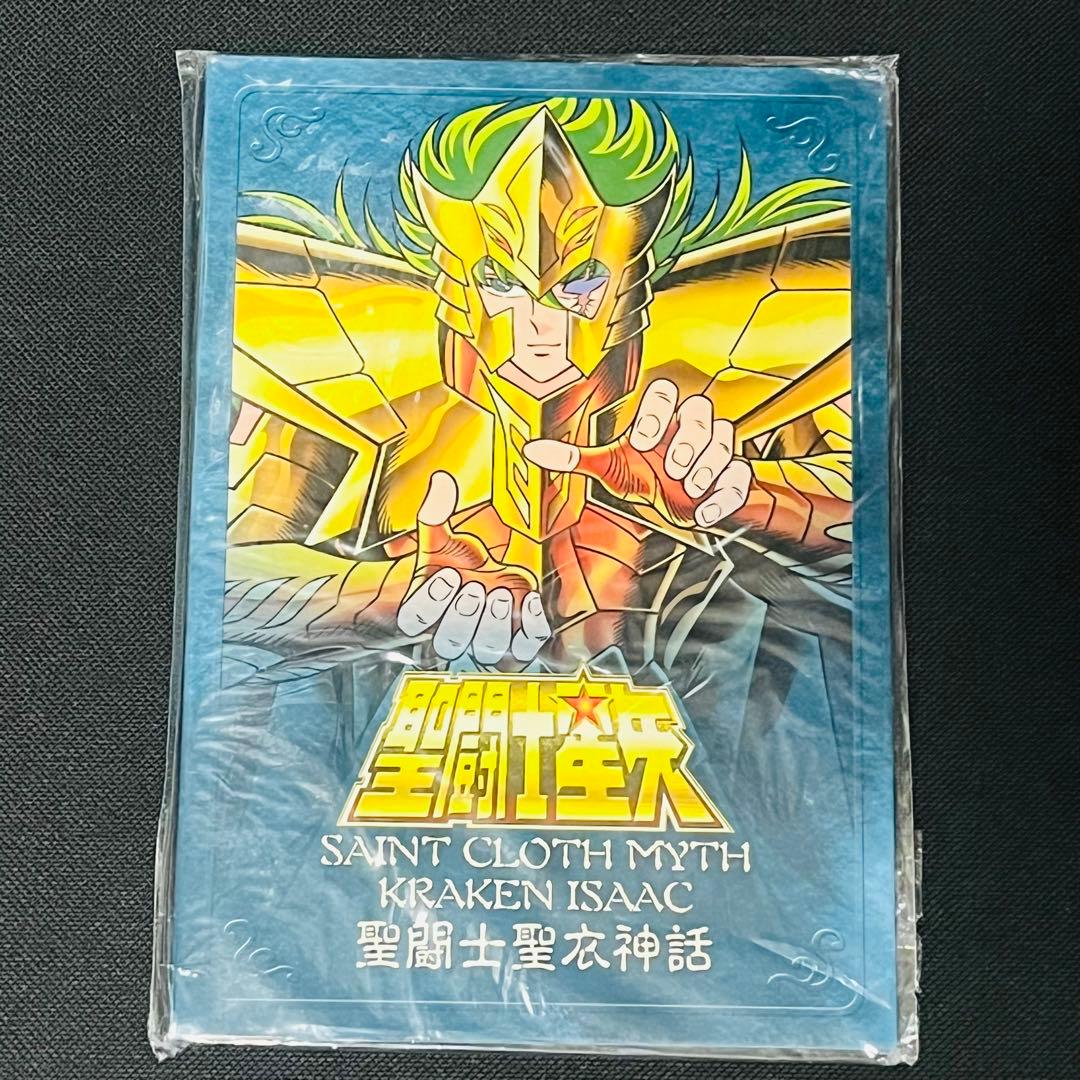 聖闘士星矢　聖闘士聖衣神話　クラーケンスケイル　クロスボックスプレート　非売品