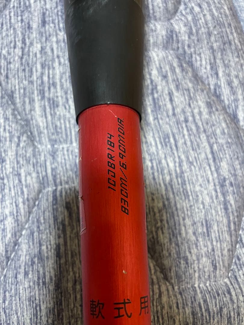 Mizuno BEYOND MAX LEGEND L 軟式用バット