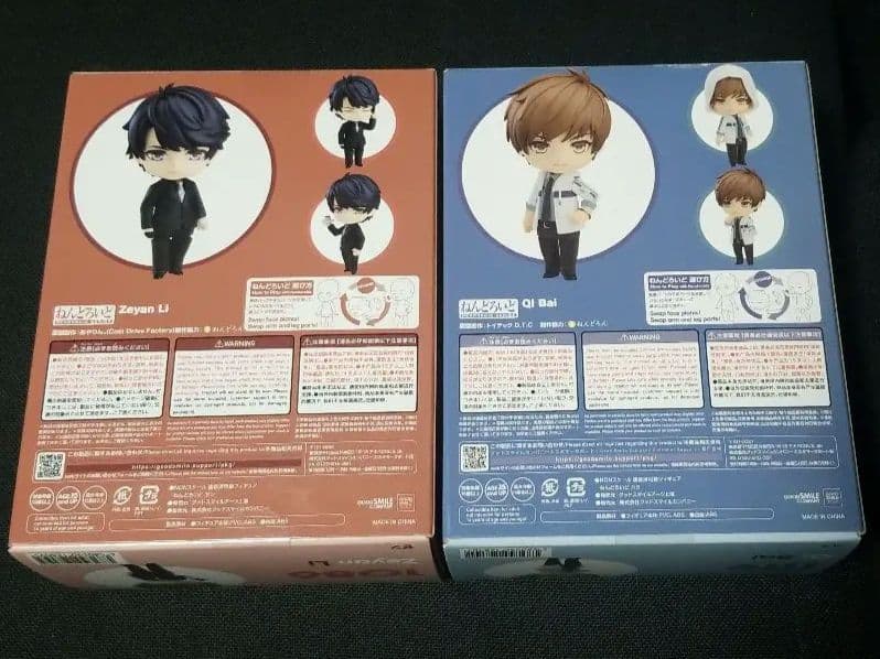ねんどろいど　恋とプロデューサー　ゼン　ハク　フィギュア