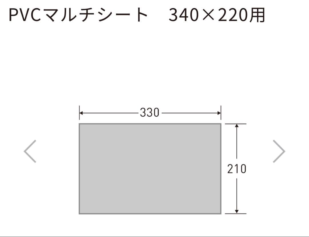 ロッジシェルター2 （お得な3点セット）その①