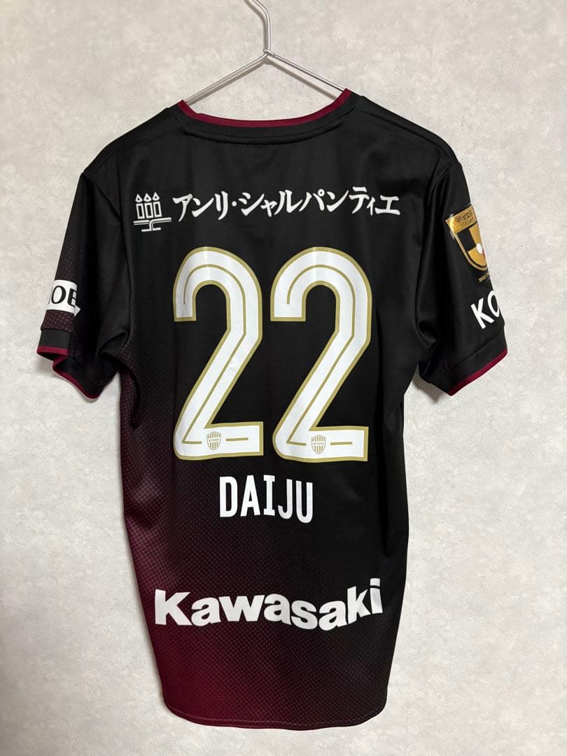 ヴィッセル神戸 2024佐々木大樹ユニフォーム　Lサイズ
