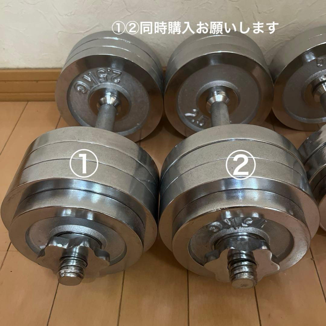 ② 山善 可変式クロームダンベル スチール製 20kg 1個
