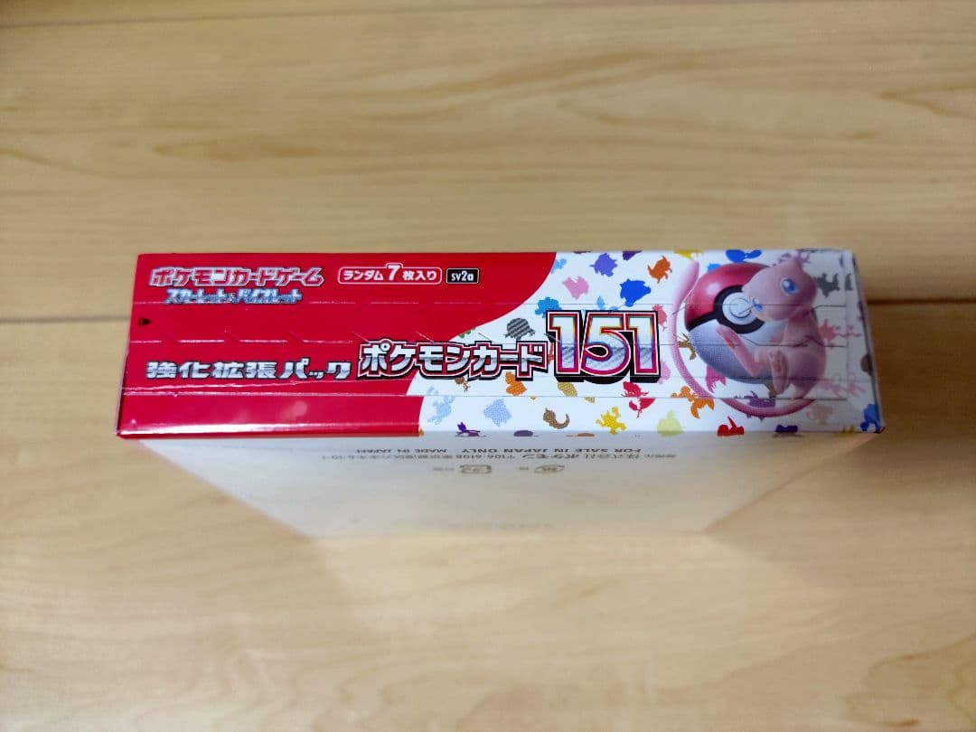 ポケモンカード151 BOX シュリンク付き①