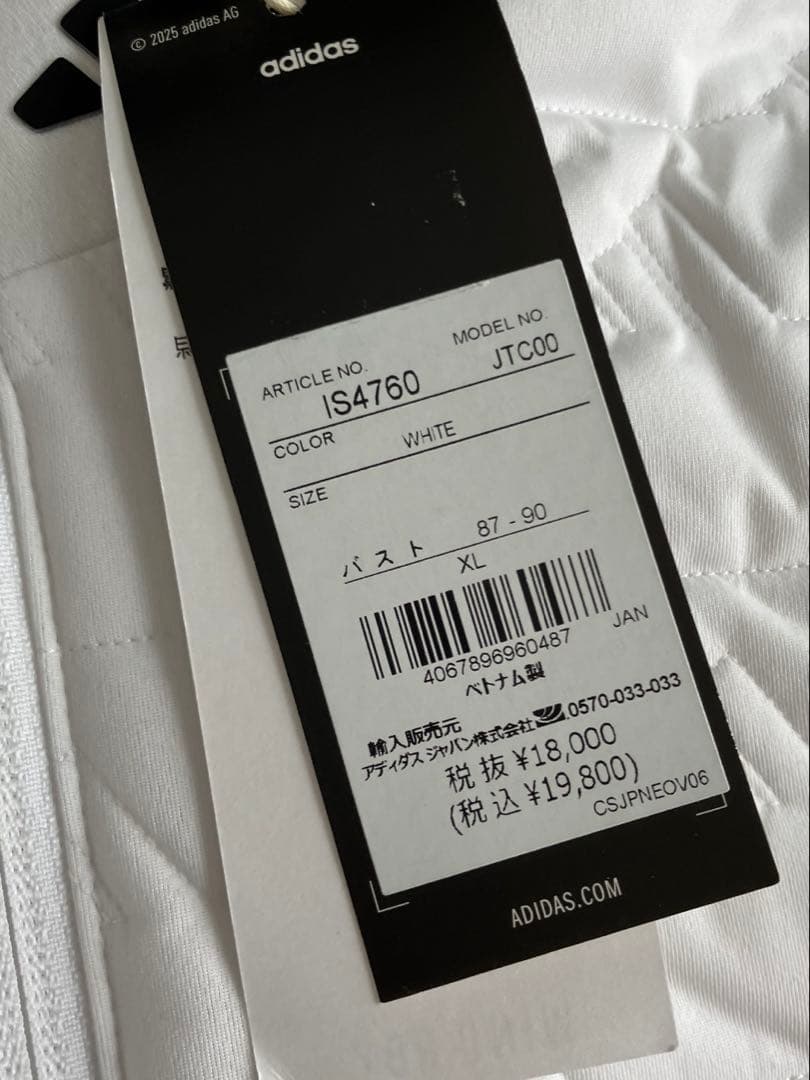 新品タグ付　アディダスゴルフ　キルトジャケット　XL レディース