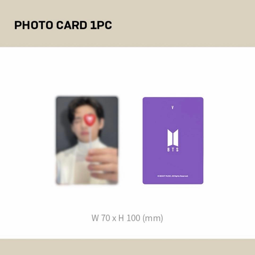 マーチボックス BTS V テテ