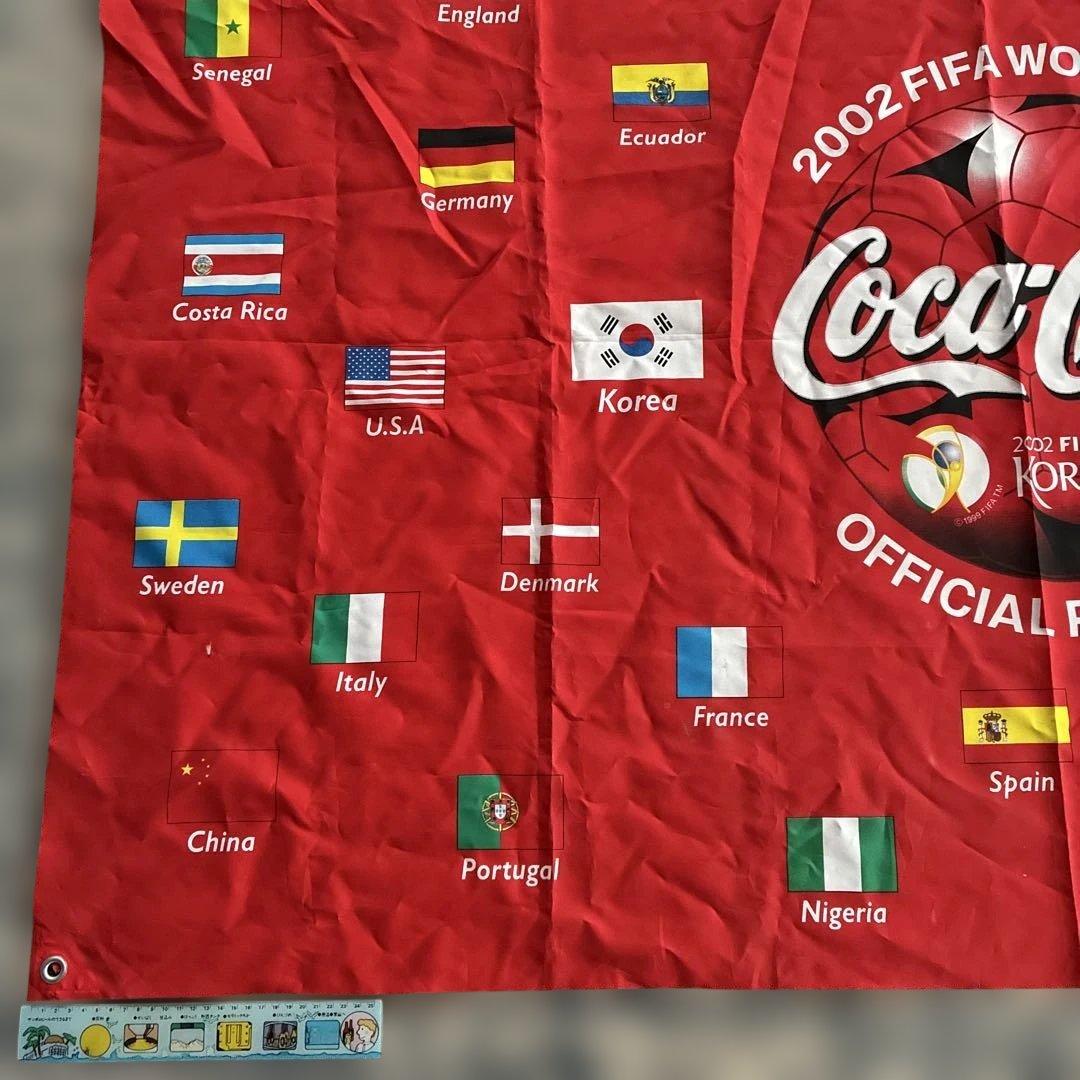 激レア★Coca-Cola 2002 FIFA WORLD CUP フラッグ