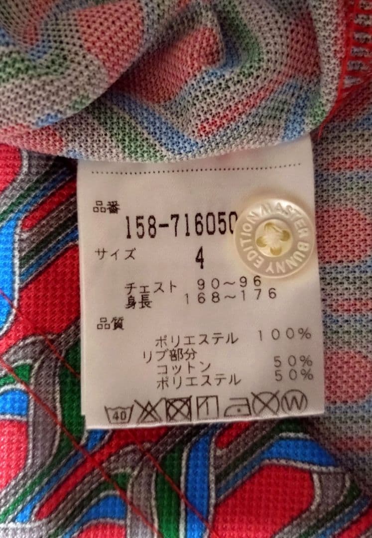 【大人気！】マスターバニーエディション 半袖ポロシャツ 4 M ゴルフウェア