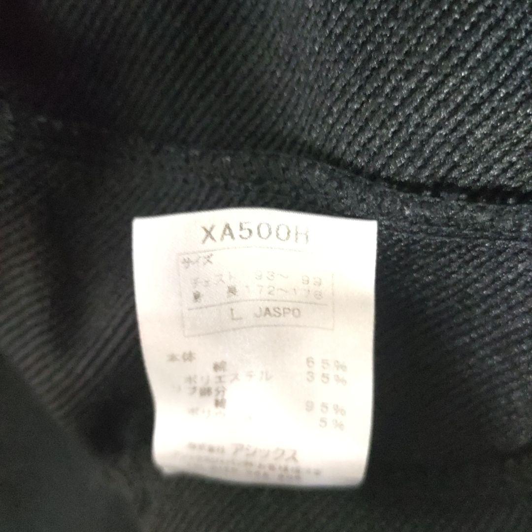 ASICS　アシックス　スエット　上下　M　L　ブラック　黒　フード付きジャージ