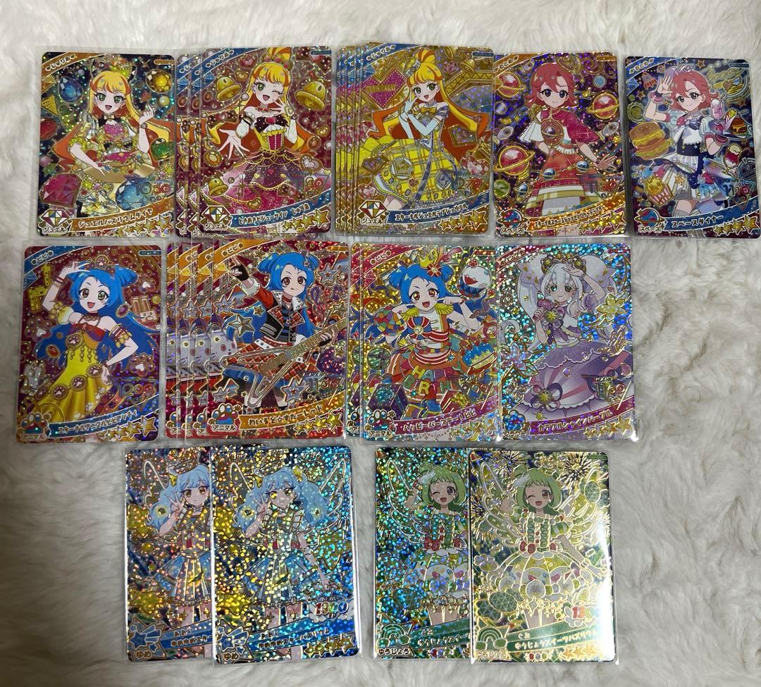 ひみつのアイプリ♡星4バラ売り　無印リング　まとめ売り