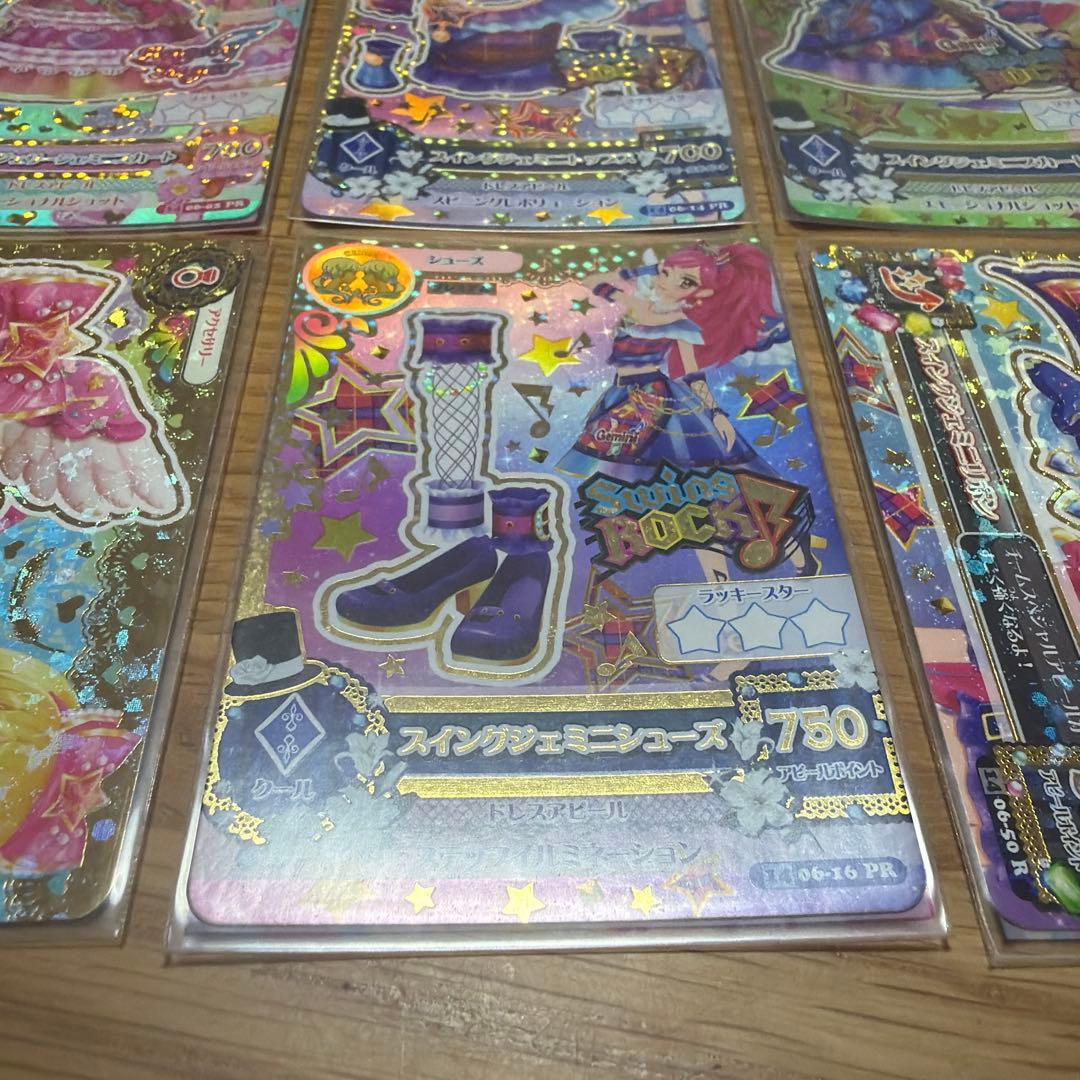 アイカツカードトレーディングカード 8枚セット