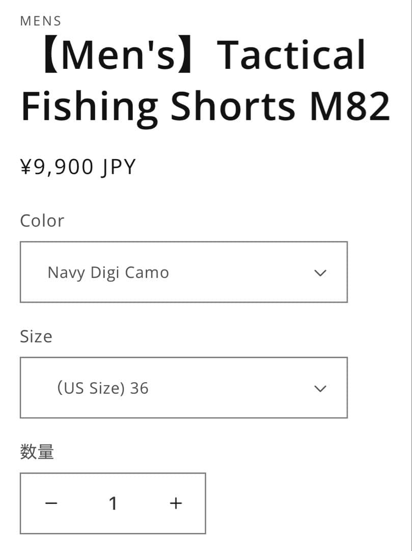 AFTCO タクティカル フィッシングショーツ 36