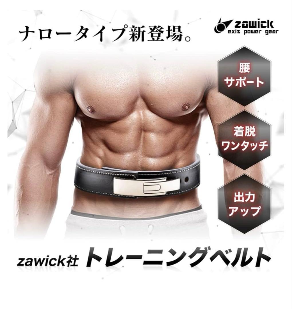 512332 zawickトレーニングベルト レザー パワーベルト 筋トレ黒 S