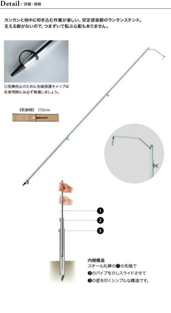 パイルドライバー　ハーフトラックプロダクツスネークスキンセット