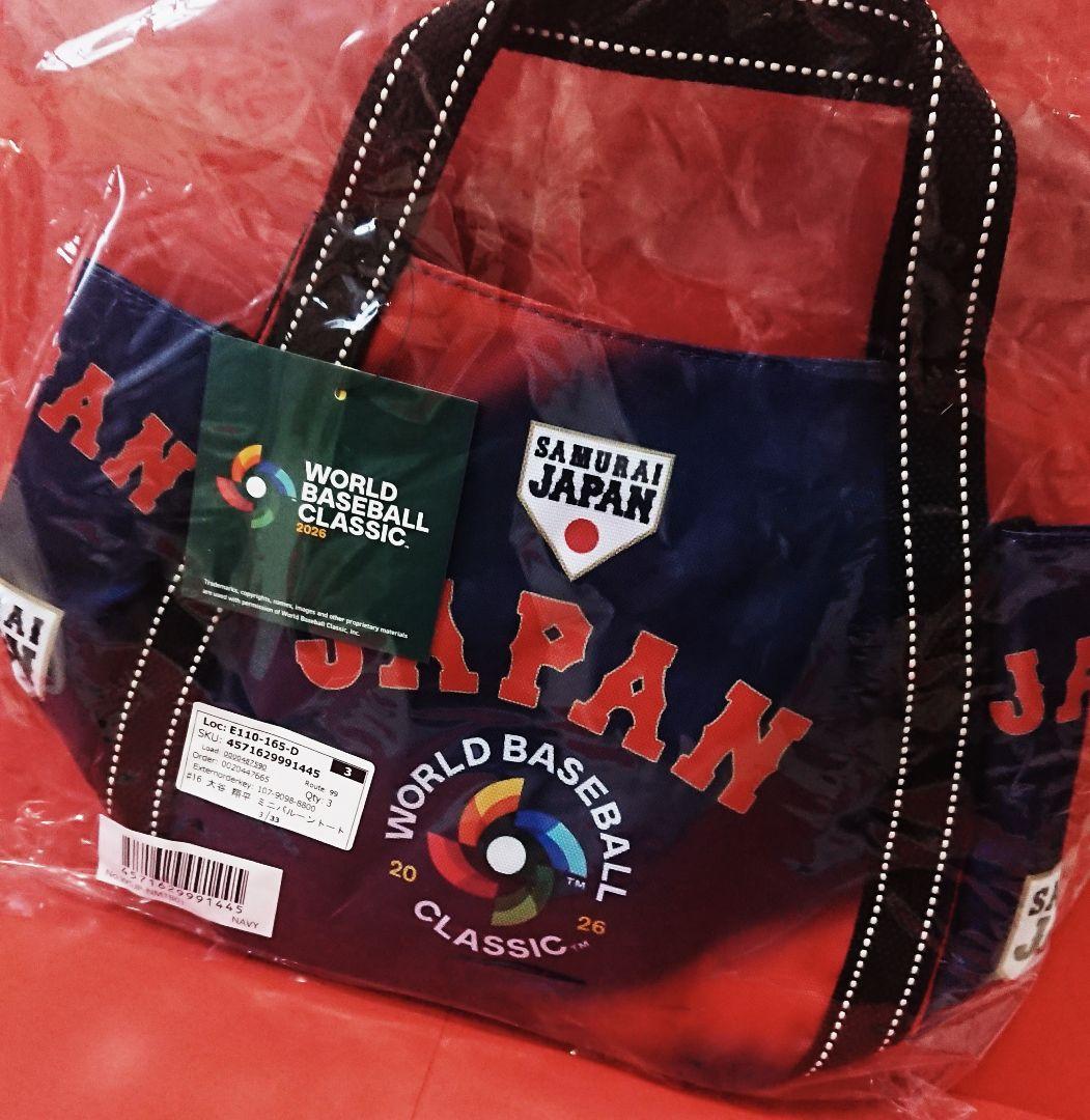 2026 WBC ミニバルーントートバッグ　侍ジャパン　新品完全未開封　大谷