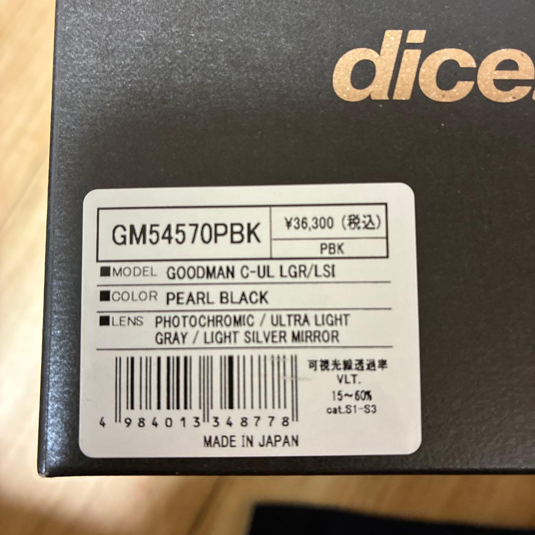 現行モデルDICE GOODMAN ダイス　グッドマン