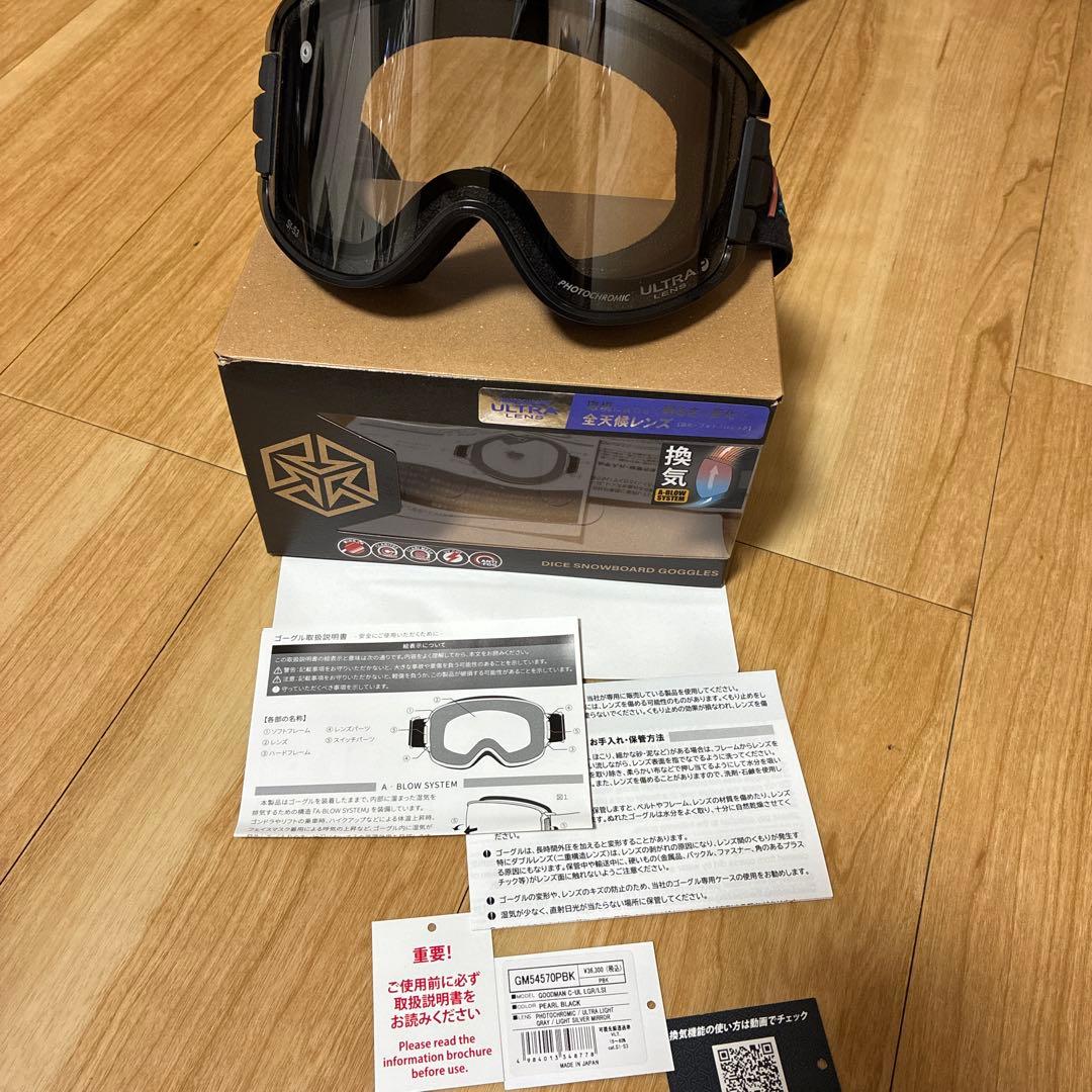 現行モデルDICE GOODMAN ダイス　グッドマン