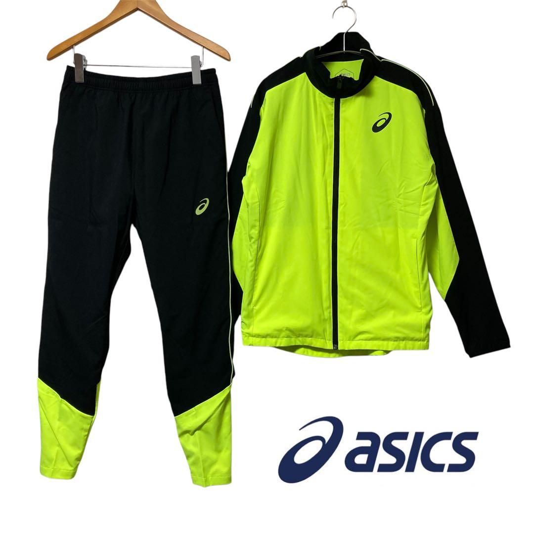 【美品】asics アシックス　ウインドブレーカー　セットアップ　裏起毛