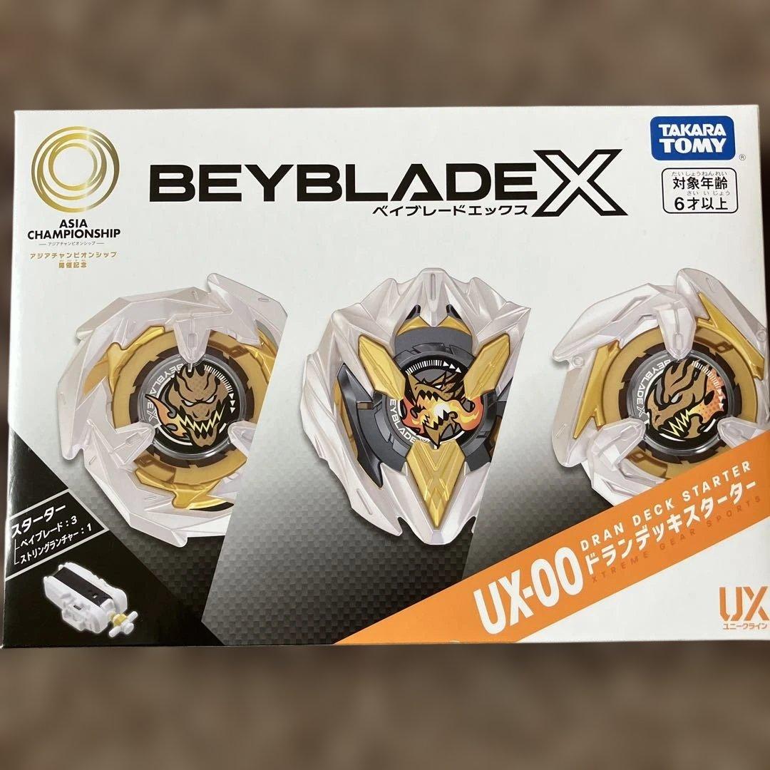 ベイブレードX UX-00 ドランデッキスターター