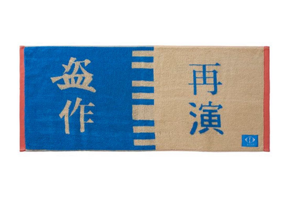 ヨルシカ 盗作再演