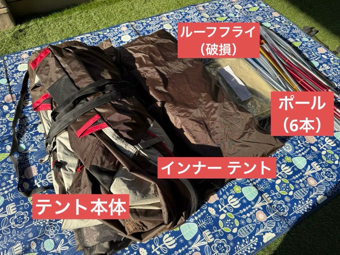 コールマン4Sワイド2ルームカーブ（ルーフフライ破損、キャノピーポール等無し）