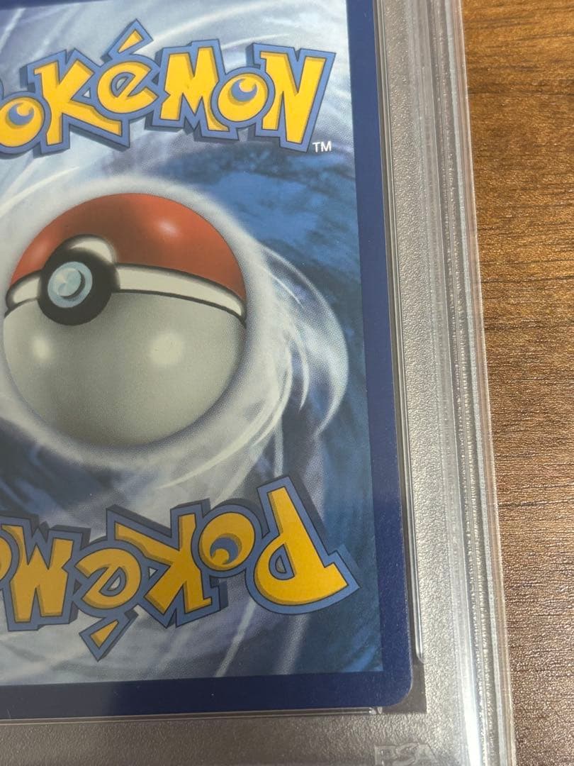 ブラッキー　スター　25th PSA10 海外版