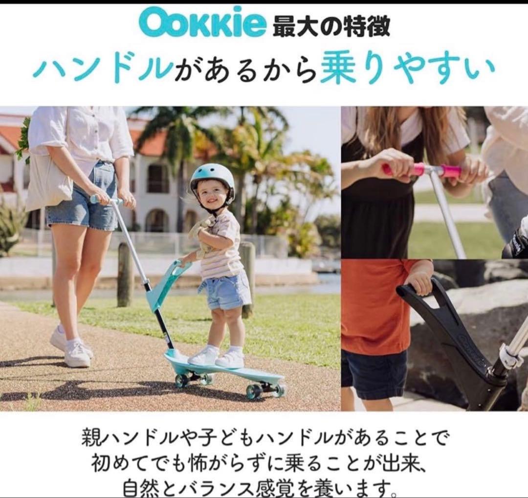 2歳からのスケボー 未使用に近いオーキースケボー