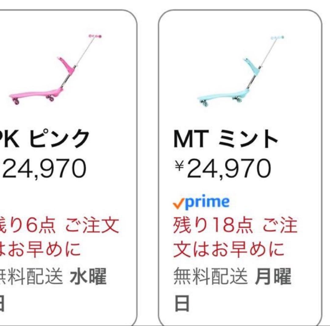 2歳からのスケボー 未使用に近いオーキースケボー