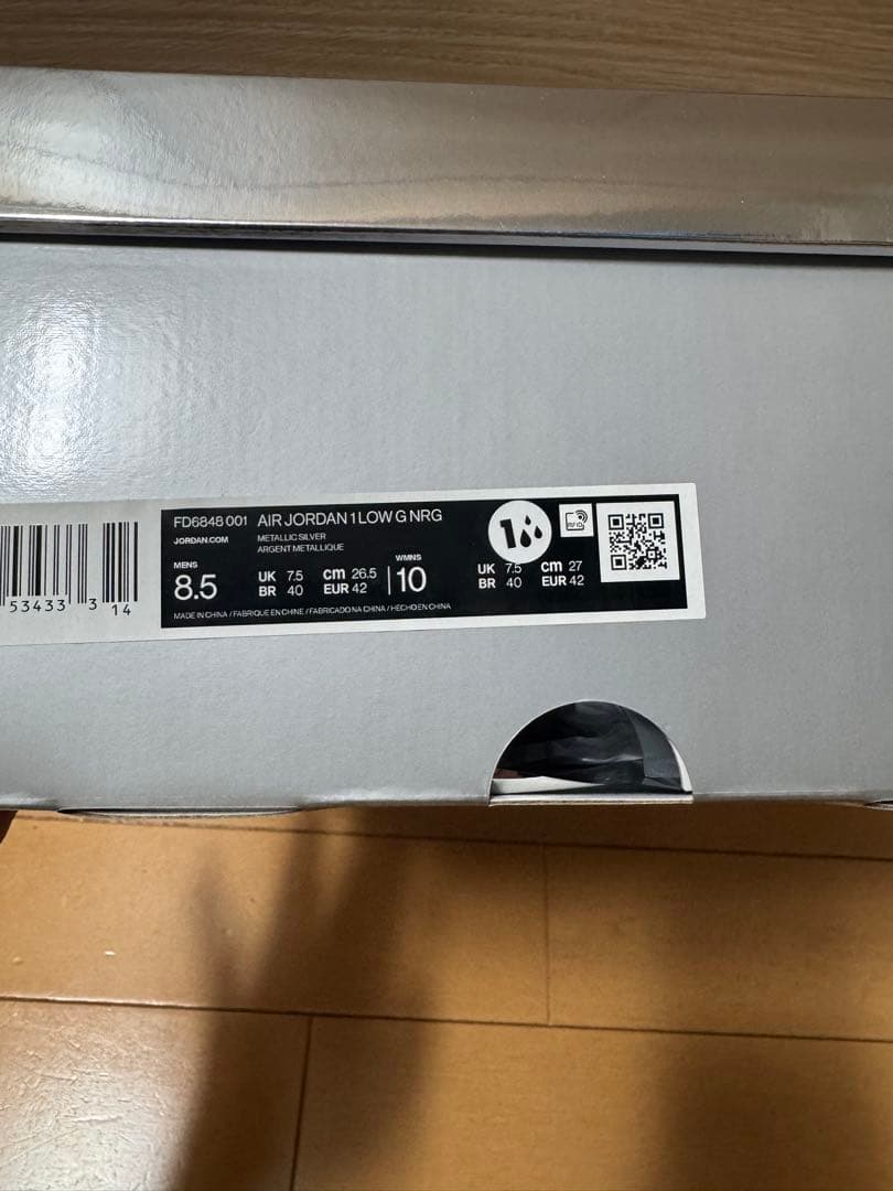 ✴︎限定品新品未使用✴︎Nike Air Jordan 1 Low G NRGゴルフ